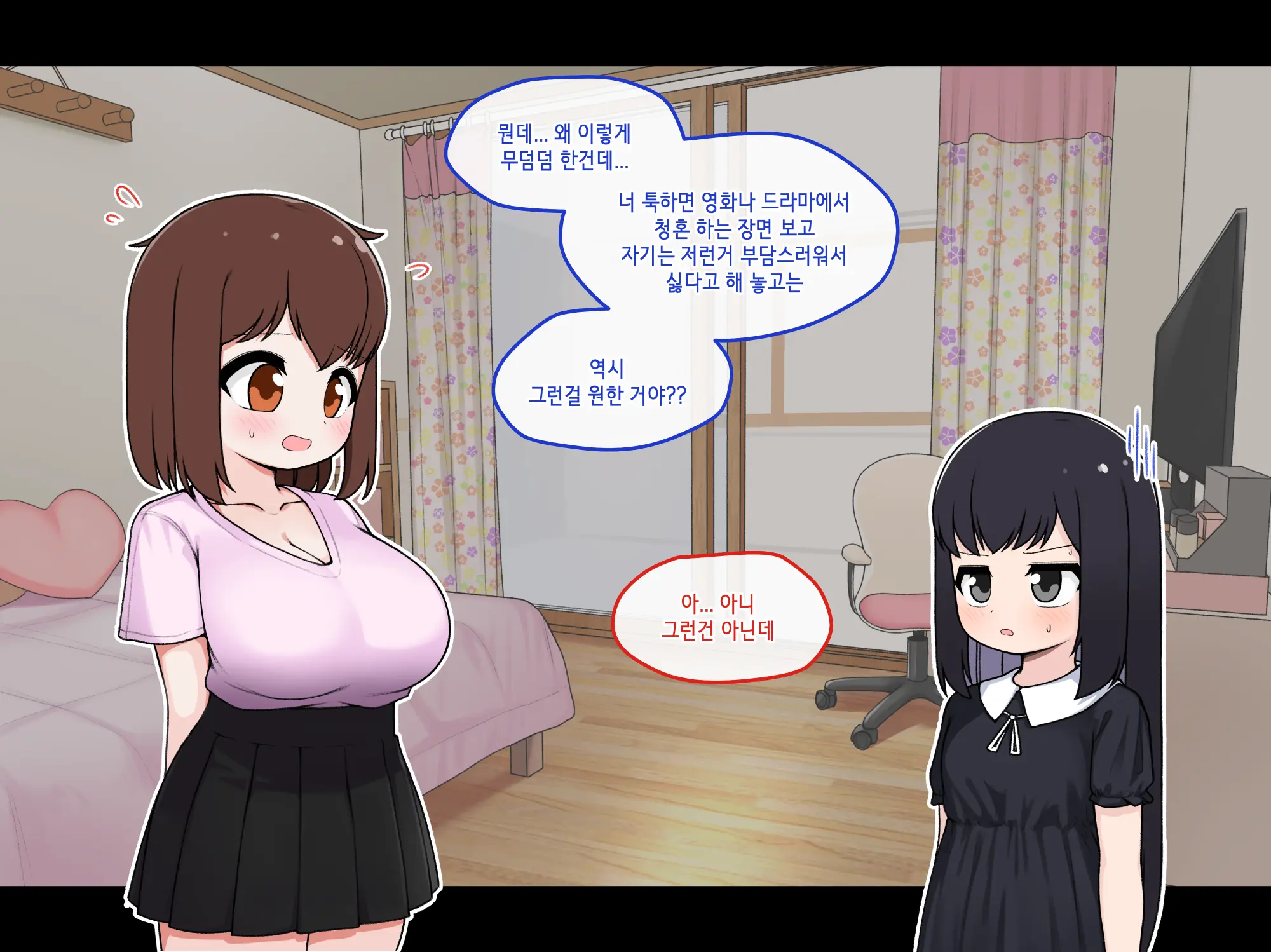 Ts Comic